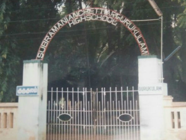 விரைந்து வந்த வாத்தியார்