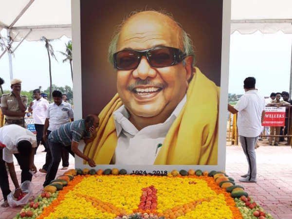 வெளிநாட்டு ஆட்கள்
