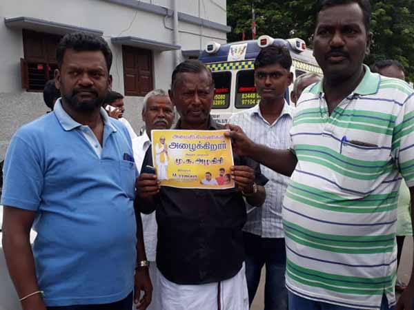 முக்கிய அறிவிப்பு இல்லை