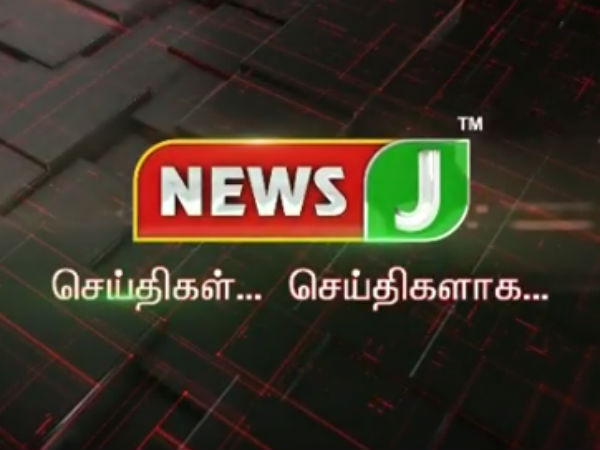 குறிப்பிட்ட சேனல்கள்