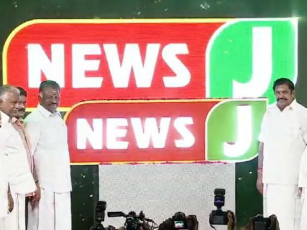 தேர்தல் செலவு?