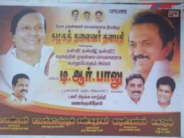 போஸ்டர்