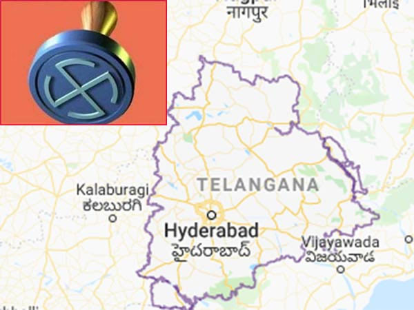 தெலுங்கானாவுடன் தேர்தல்