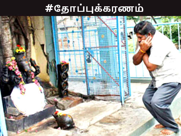 Vinayagar chathurthi Benefits of thoppukaranam exercise Vinayagar chathurthi Benefits of thoppukaranam exercise
