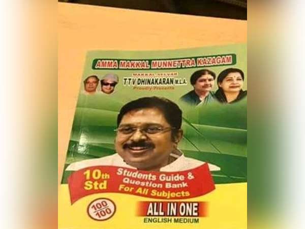 பயிற்சி புத்தகம்