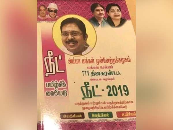 இரு மொழிகளிலும்