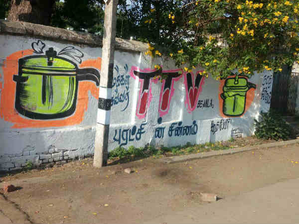 லேசான பீதி