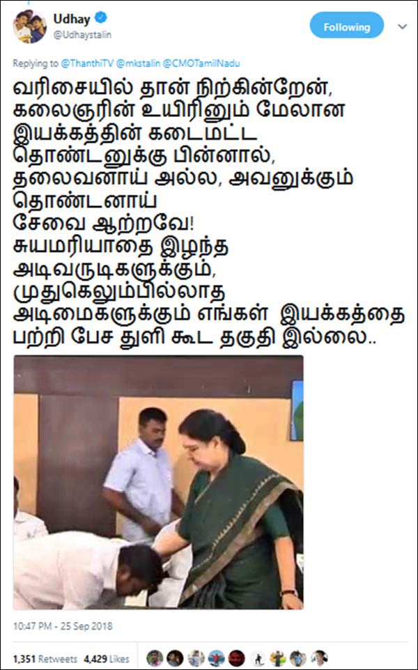 புகைப்படம் பதிவு