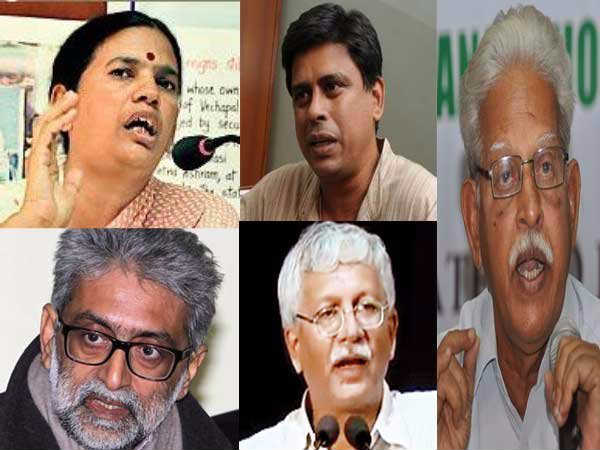 SC to hear petitions against arrest of 5 rights activists today SC to hear petitions against arrest of 5 rights activists today