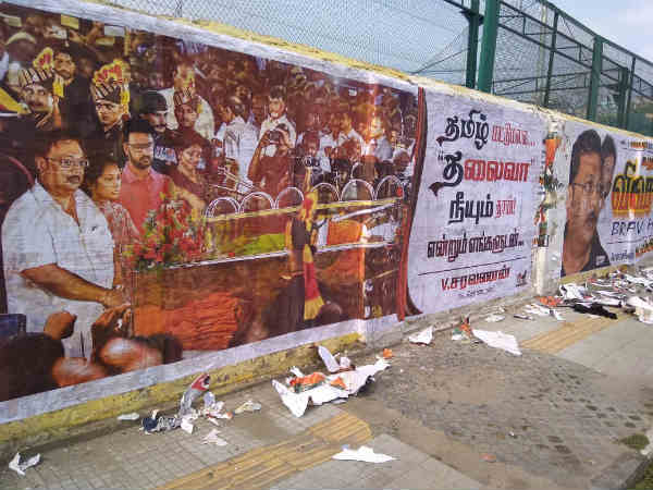 பேரணி சந்தேகம்?