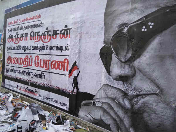 காவல்துறையில் அனுமதி