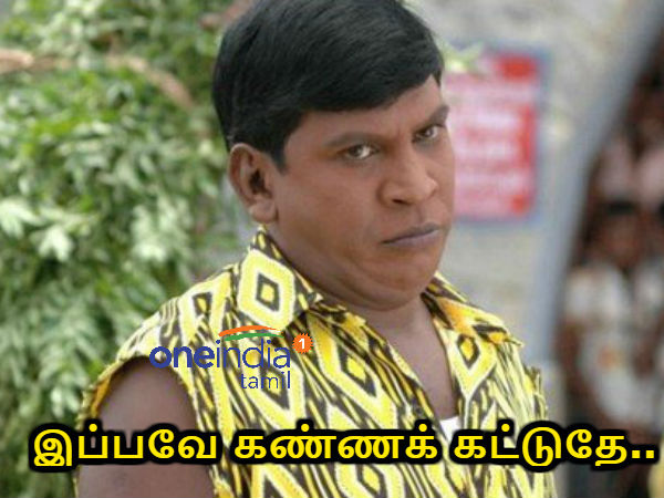 memes on vadivelu memes on vadivelu