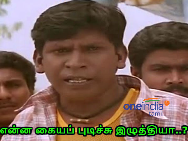 memes on vadivelu memes on vadivelu