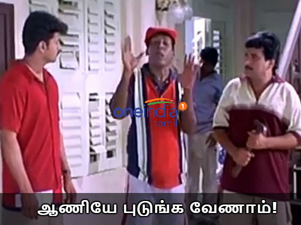 memes on vadivelu memes on vadivelu
