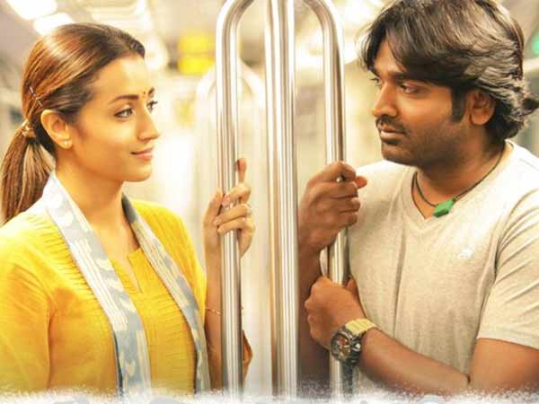 சிரிப்பு போதும்