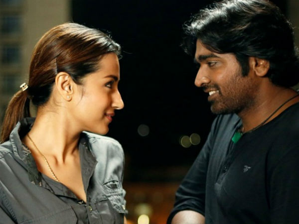 Un forgettable movie 96 Un forgettable movie 96