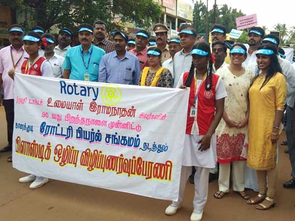 Anti Plastic awareness rally held in Karaikudi Anti Plastic awareness rally held in Karaikudi