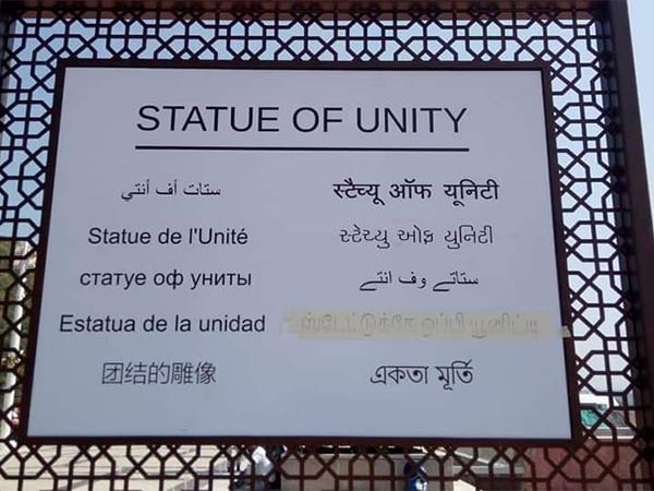 à®®à¯à®à®®à®¾à®© à®®à¯à®´à®¿à®ªà¯à®¯à®°à¯à®ªà¯à®ªà¯