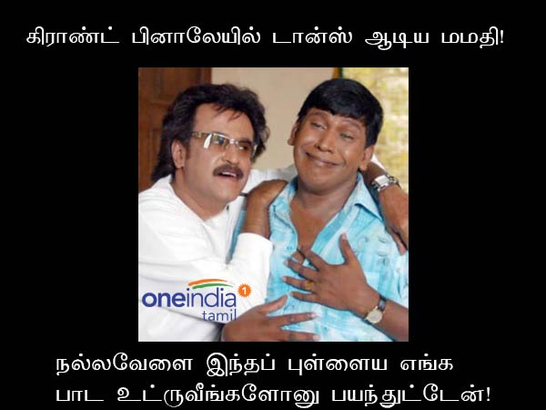 memes on bigg boss 2 tamil memes on bigg boss 2 tamil