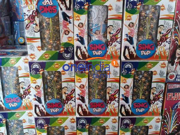 பட்டாசு விலை குறைவு