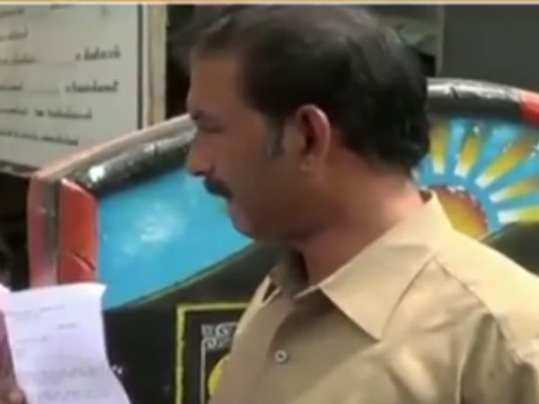 இது ஒரு பாயிண்ட்டா?