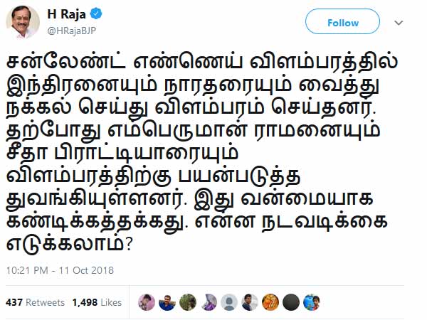 H Raja condemns oil company H Raja condemns oil company