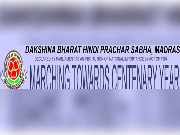இந்தி படிக்க ஆர்வம்