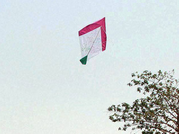 கோபம் ஏறியது