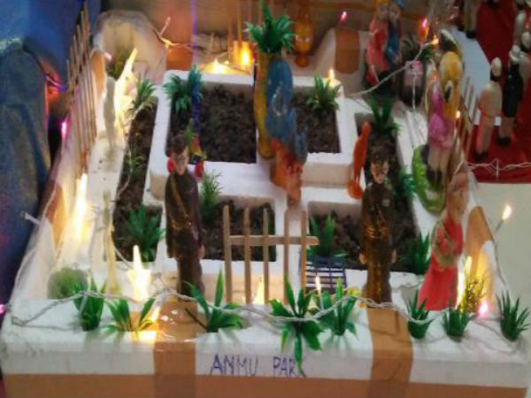 அம்மு பார்க்