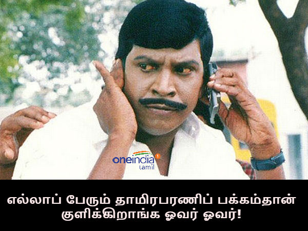 Memes on AMMK former MLAs Memes on AMMK former MLAs