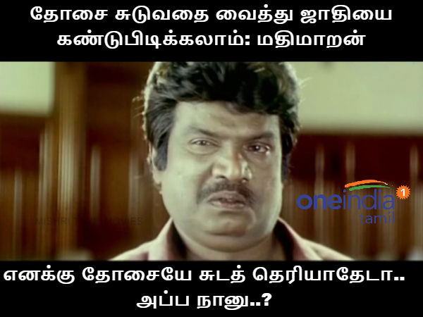 memes on dosai and mathimaran memes on dosai and mathimaran