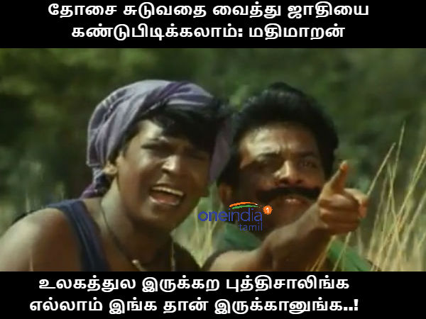 memes on dosai and mathimaran memes on dosai and mathimaran