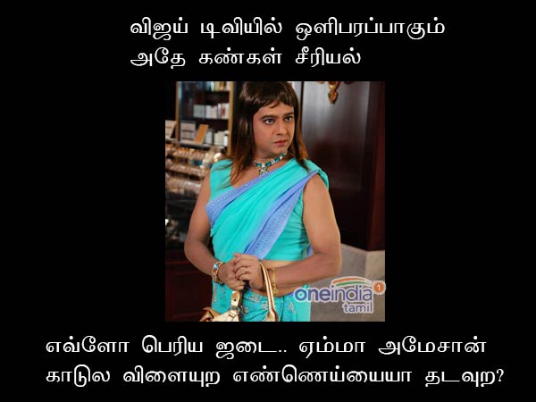 memes on bigg boss 2 aishwarya memes on bigg boss 2 aishwarya