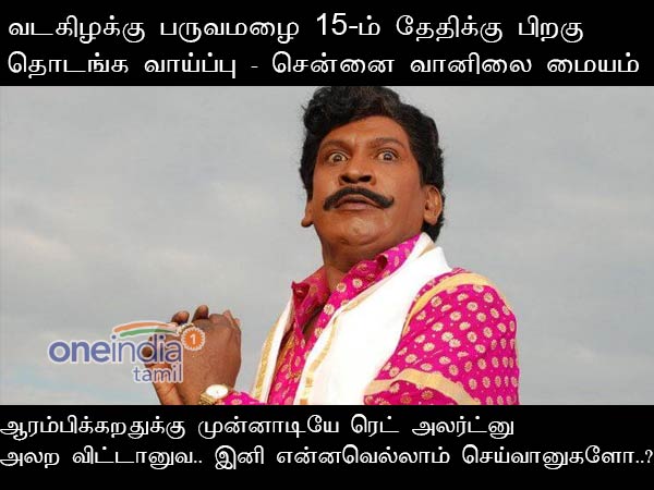 memes on bigg boss 2 aishwarya memes on bigg boss 2 aishwarya