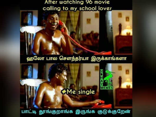 பாலசௌந்தர்யா