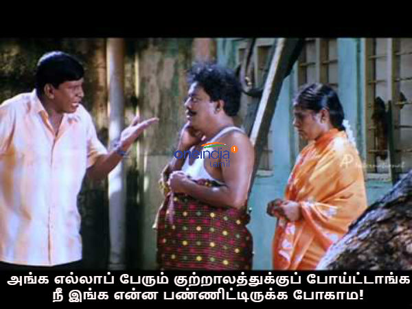 Memes on AMMK former MLAs Memes on AMMK former MLAs