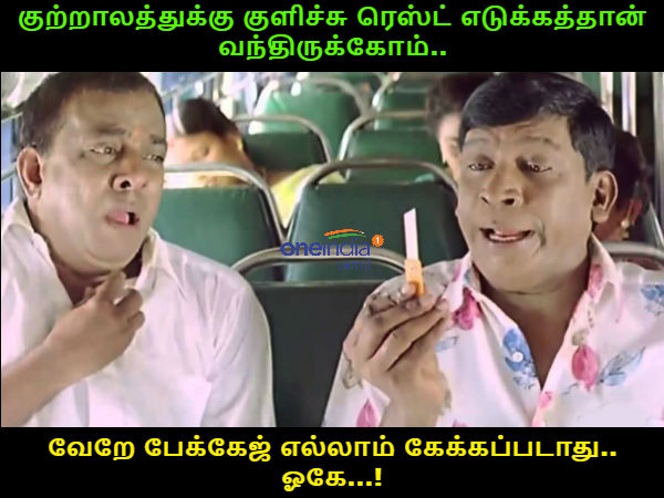 Memes on AMMK former MLAs Memes on AMMK former MLAs