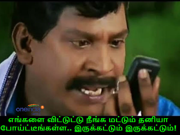 Memes on AMMK former MLAs Memes on AMMK former MLAs