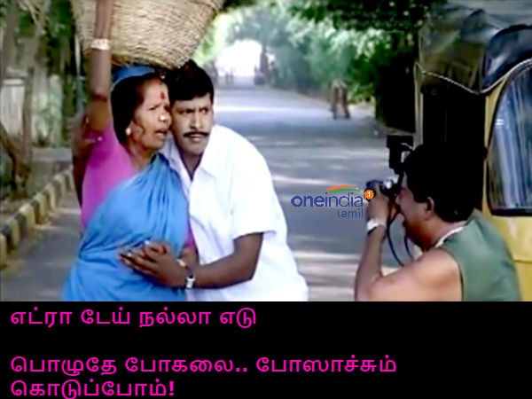 Memes on AMMK former MLAs Memes on AMMK former MLAs