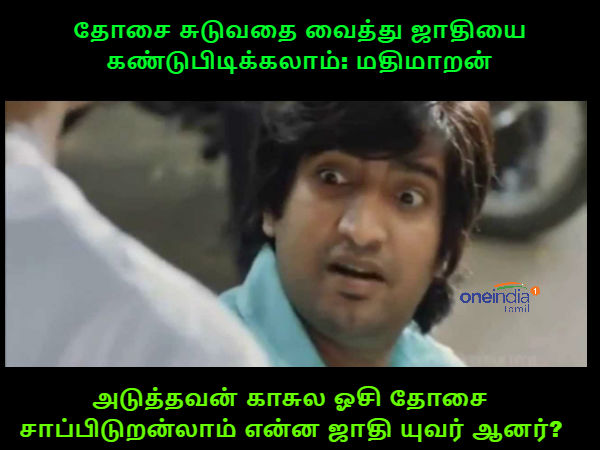 memes on dosai and mathimaran memes on dosai and mathimaran