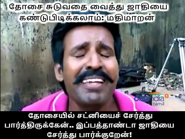 memes on dosai and mathimaran memes on dosai and mathimaran