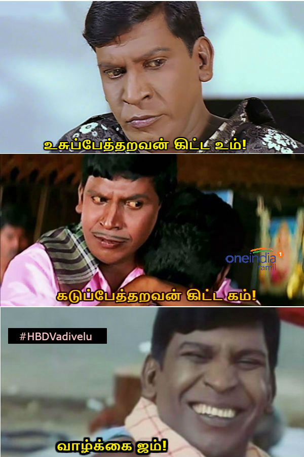 Vaigai Puyal Vadivelu turns 58 today Vaigai Puyal Vadivelu turns 58 today