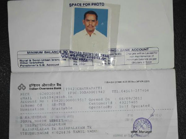 வாசகர்கள் உதவலாமே