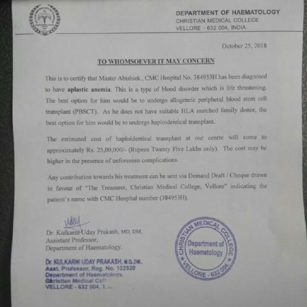 ரத்தம் வெளியேறும்