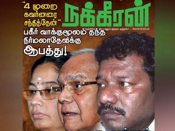 யார் அளித்தது