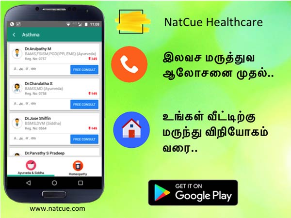 NatCue Healthcare helps you in traditional health treatment NatCue Healthcare helps you in traditional health treatment