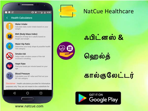 NatCue Healthcare helps you in traditional health treatment NatCue Healthcare helps you in traditional health treatment