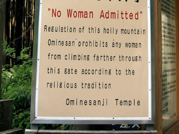 பாலின பாகுபாடு