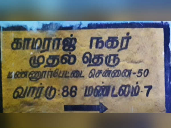 தெருவிளக்குகள் இல்லை