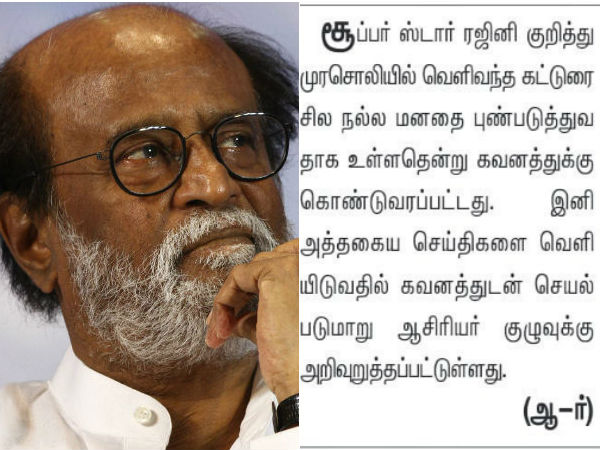 ஆசிரியர் குழு